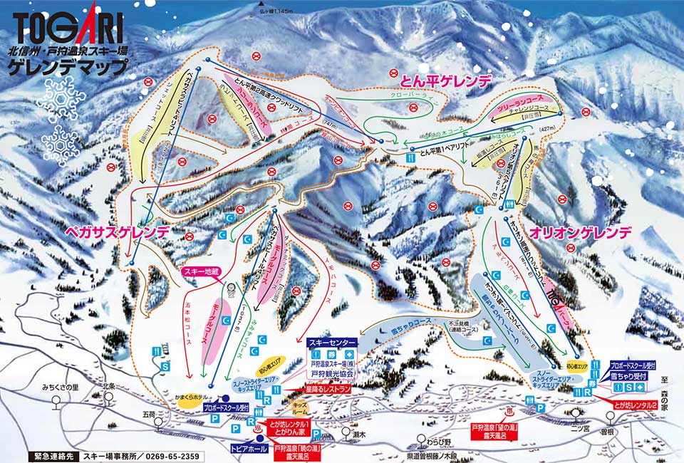 nozawa_ski_map