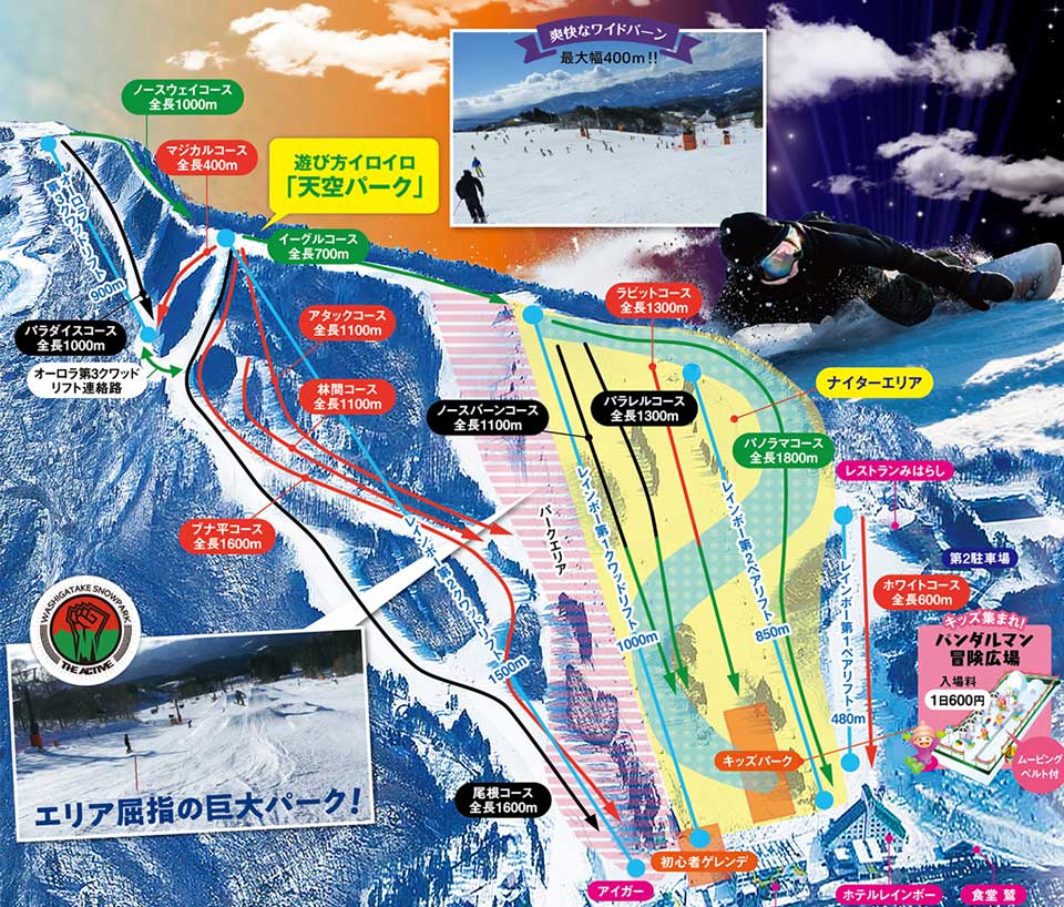 鷲ヶ岳 ski guide japan